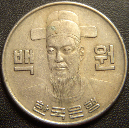 1973 100 Won - Korea South