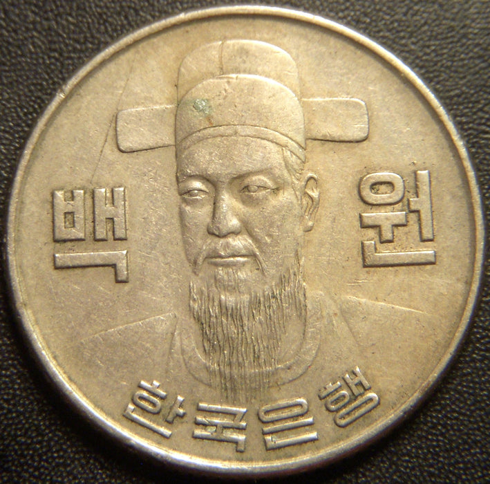 1973 100 Won - Korea South