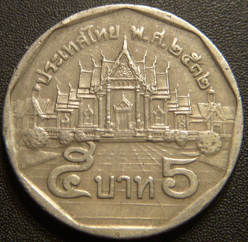 1989 (BE2532) 5 Baht - Thailand