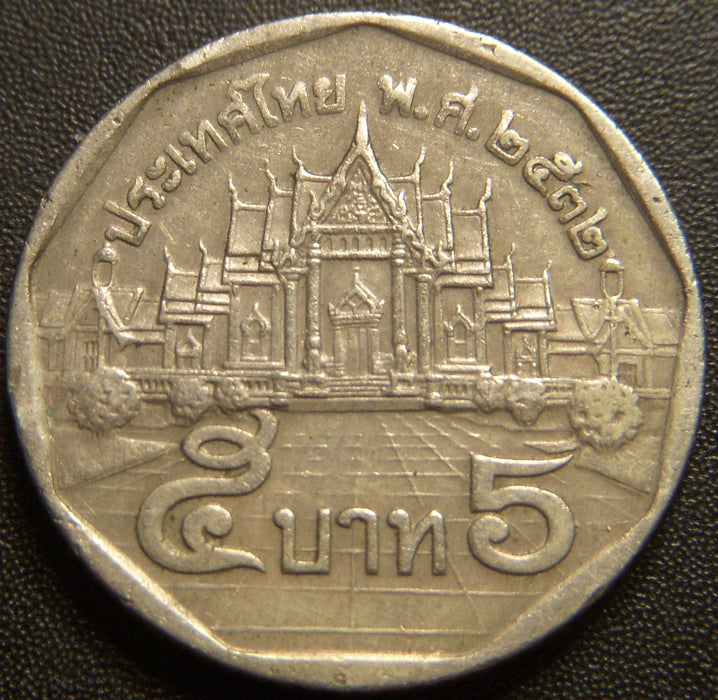 1989 (BE2532) 5 Baht - Thailand