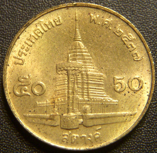 1996 (BE2539) 50 Satang - Thailand