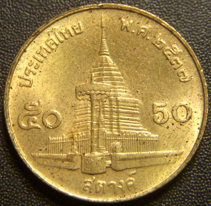 1996 (BE2539) 50 Satang - Thailand