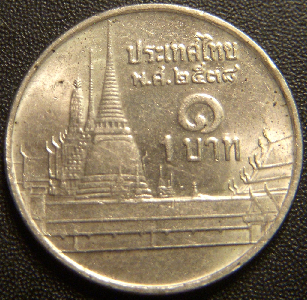 1995 (BE2538) 1 Baht - Thailand