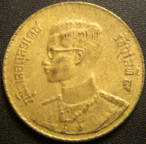1950 (BE2493) 50 Satang - Thailand