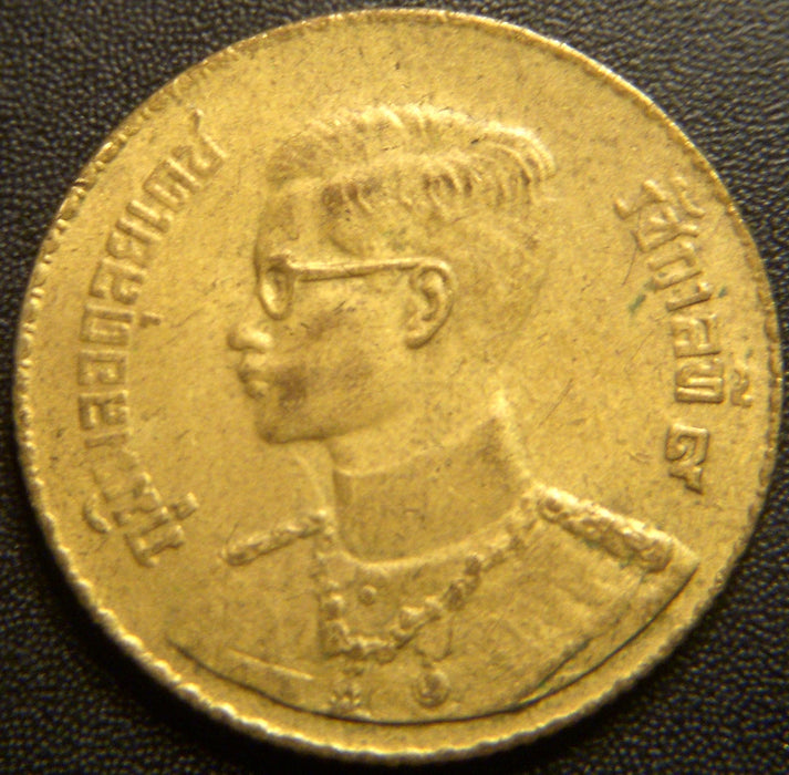 1950 (BE2493) 50 Satang - Thailand