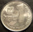 1981 1 Sheqel - Israel