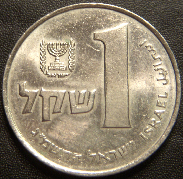 1981 1 Sheqel - Israel