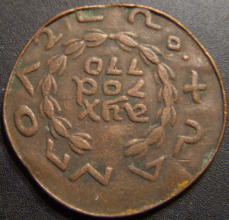 1905 Anna Eva Mascot Magic Token