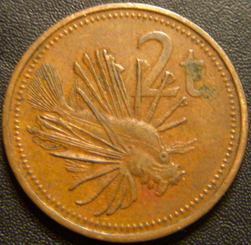 1976 2 Toea - Papa New Guinea