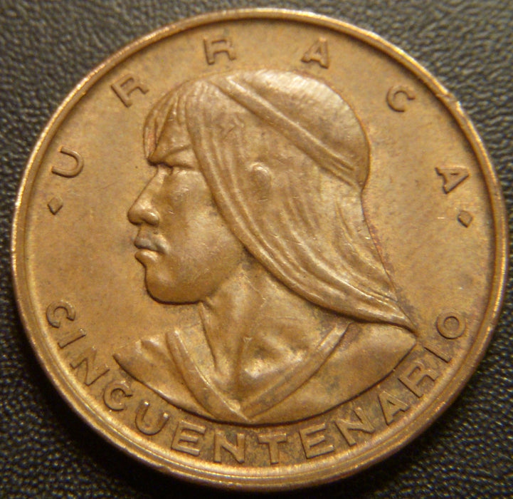 1953 Un Centesimo - Panama