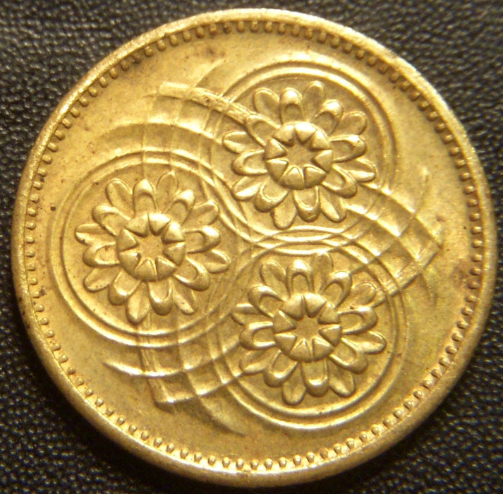 1988 1 Cent - Guyana
