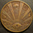 Swami Magic / Good Luck Token
