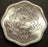 1974 2 Paisa - Pakistan