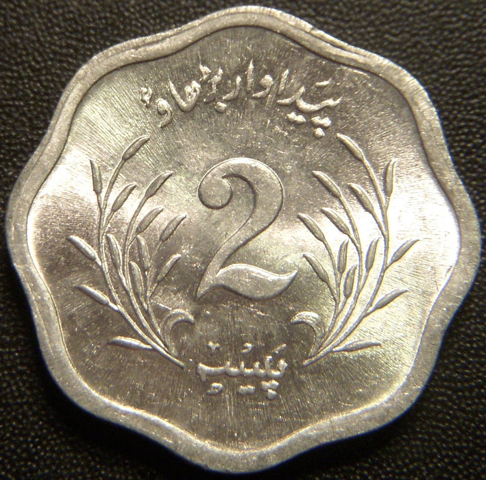 1974 2 Paisa - Pakistan