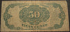 1874/75 50 Cents Fractional Currency - FR# 1381