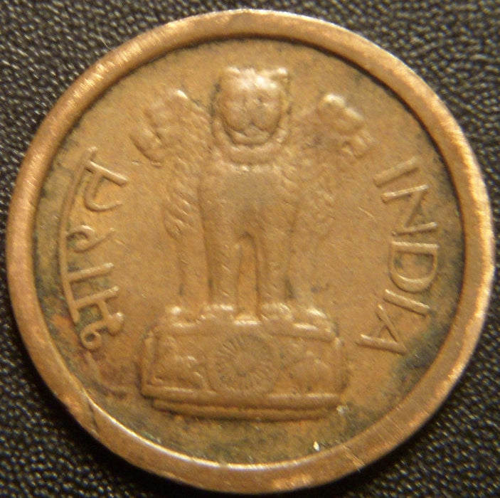 1957 1 Naya Paisa - India