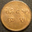 1901-10 Cash - India Kingdom of Travancore