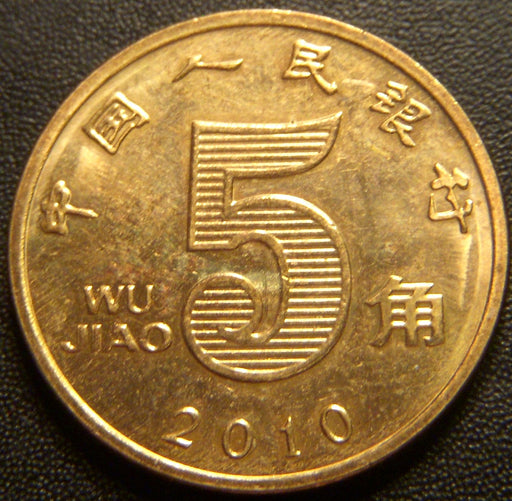 2010 5 Wu Jiao - China
