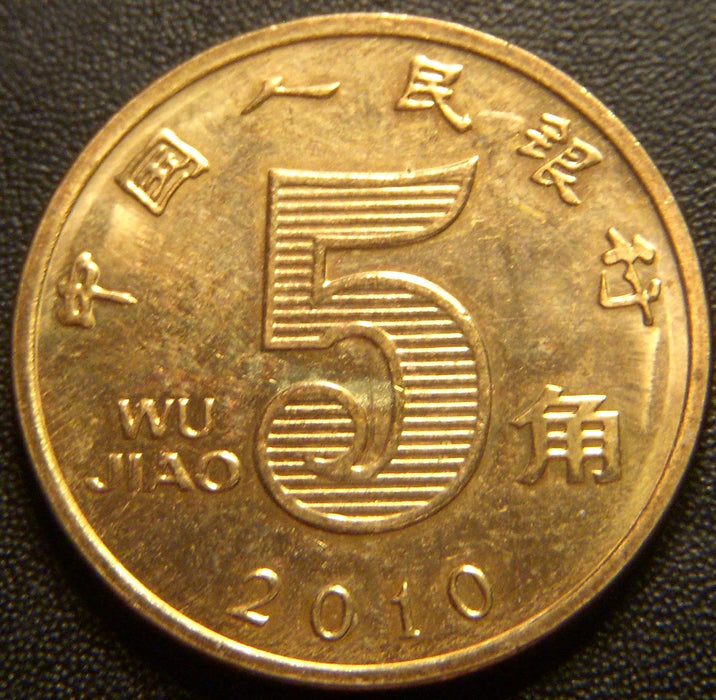 2010 5 Wu Jiao - China
