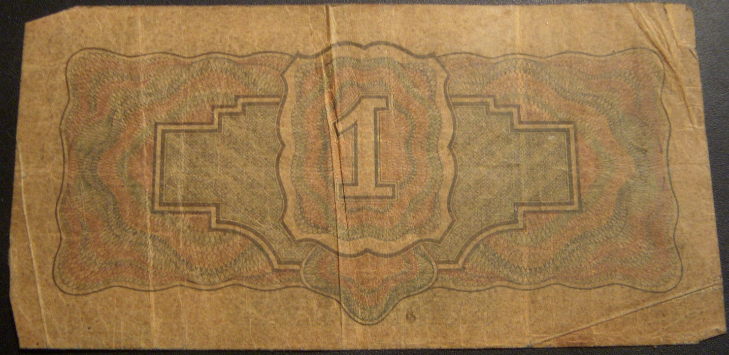 1934 1 Ruble Note - Russia