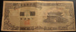1958 10 Hwan Note - Korea-South