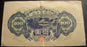 1944 100 Yen Note - Japan