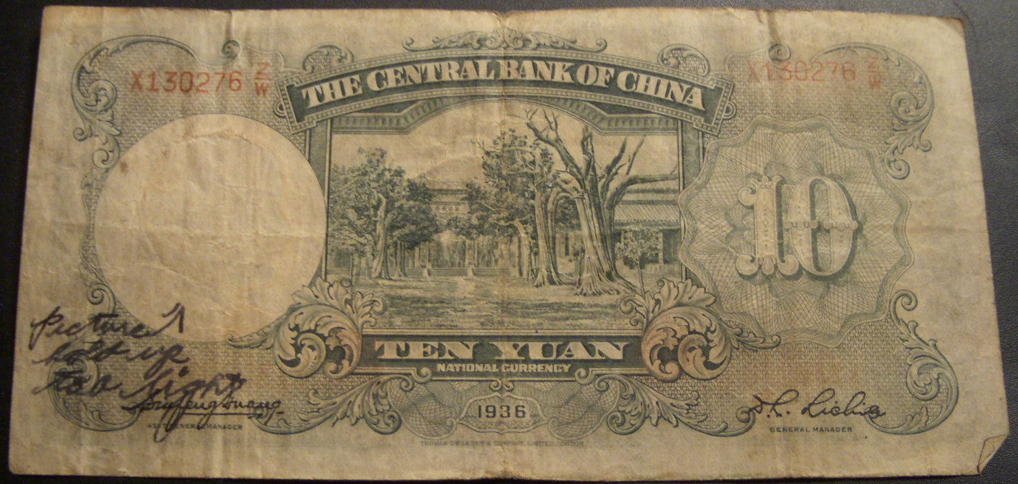 1936 10 Yuan Note - China