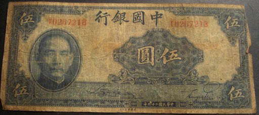 1940 5 Yuan Note - China
