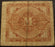 1944 1 Mark Note - Germany Allied Military