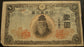 1943 1 Yen Note - Japan