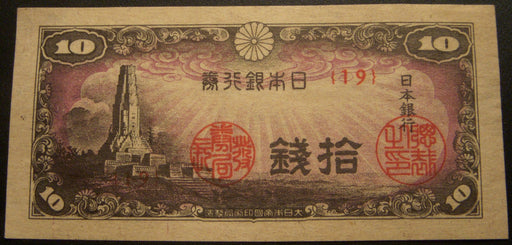 1944 10 Sen Note - Japan
