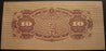 1944 10 Sen Note - Japan