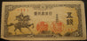 1944 5 Sen Note - Japan