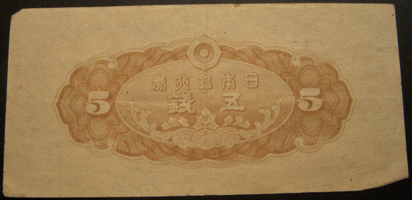 1944 5 Sen Note - Japan