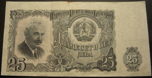 1951 25 Leva Note - Bulgaria