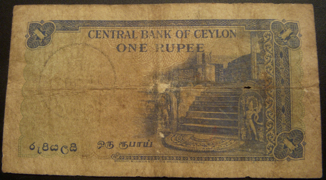 1951 1 Rupee Note - Ceylon