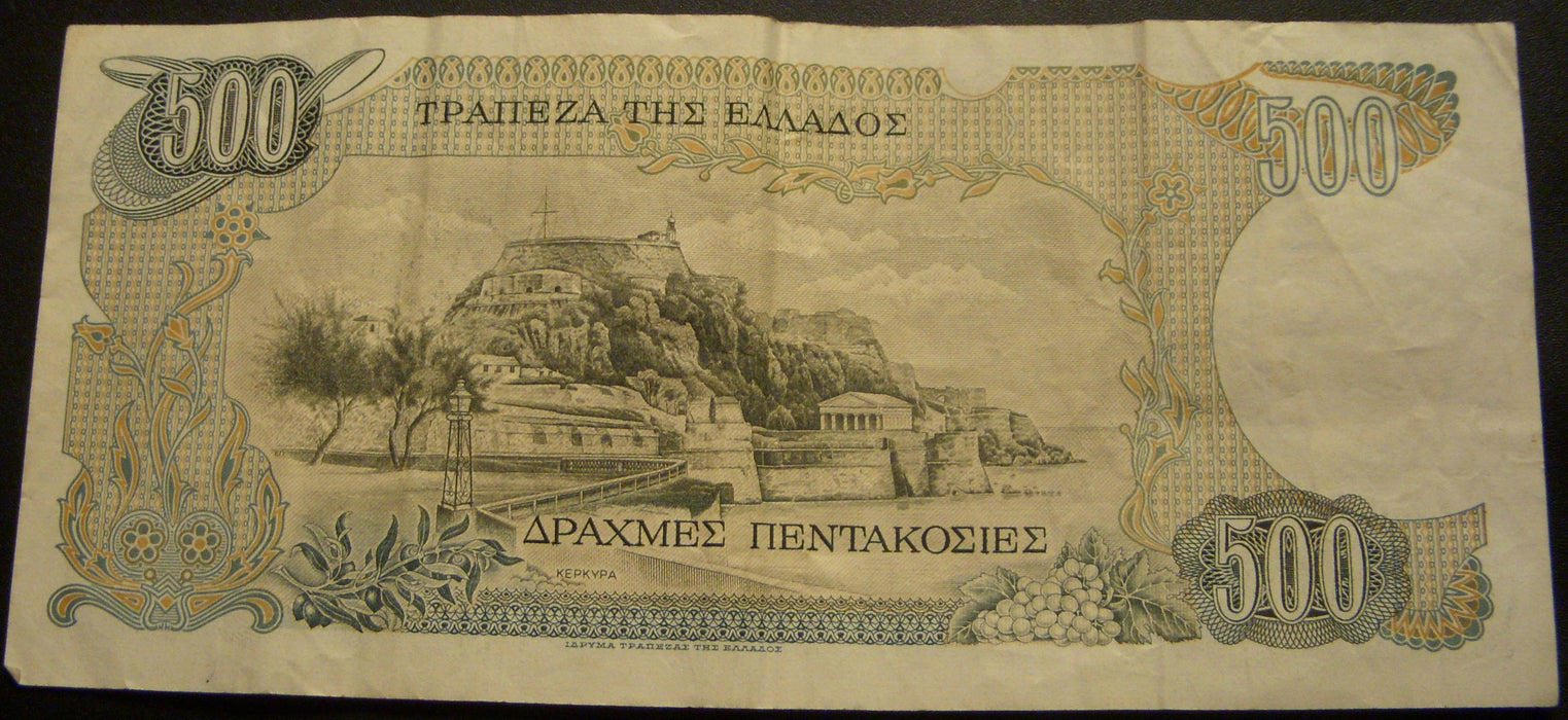 1983 500 Drachmai Note - Greece