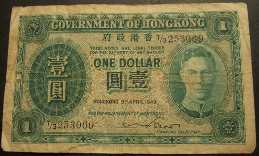 1949 One Dollar Note - Hong Kong