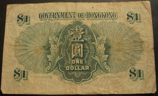 1949 One Dollar Note - Hong Kong