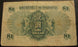 1949 One Dollar Note - Hong Kong