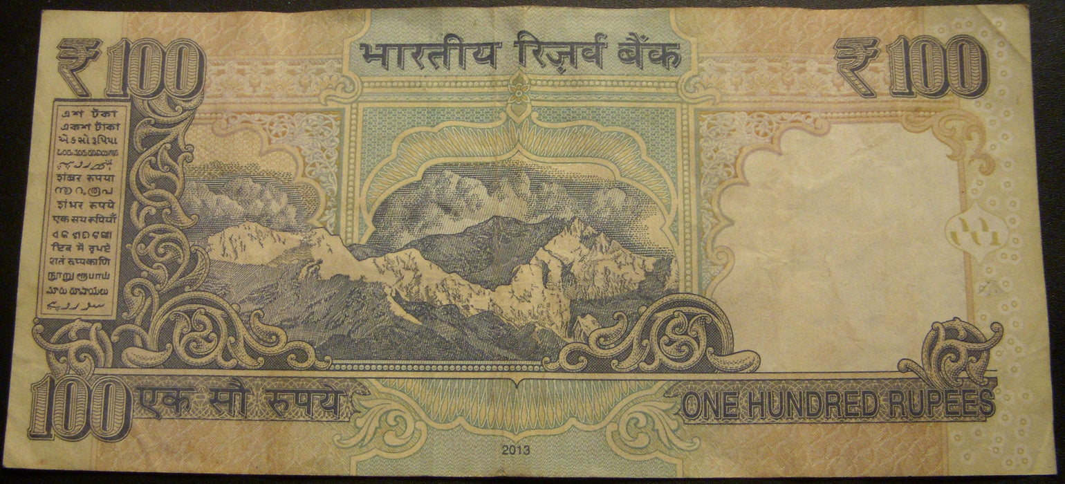 2013 100 Rupee Note - India
