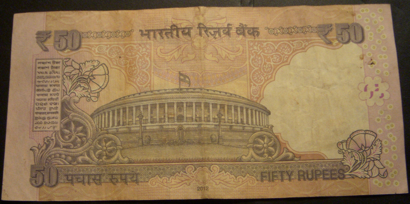 2012 50 Rupee Note - India