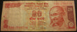 2013 20 Rupee Note - India