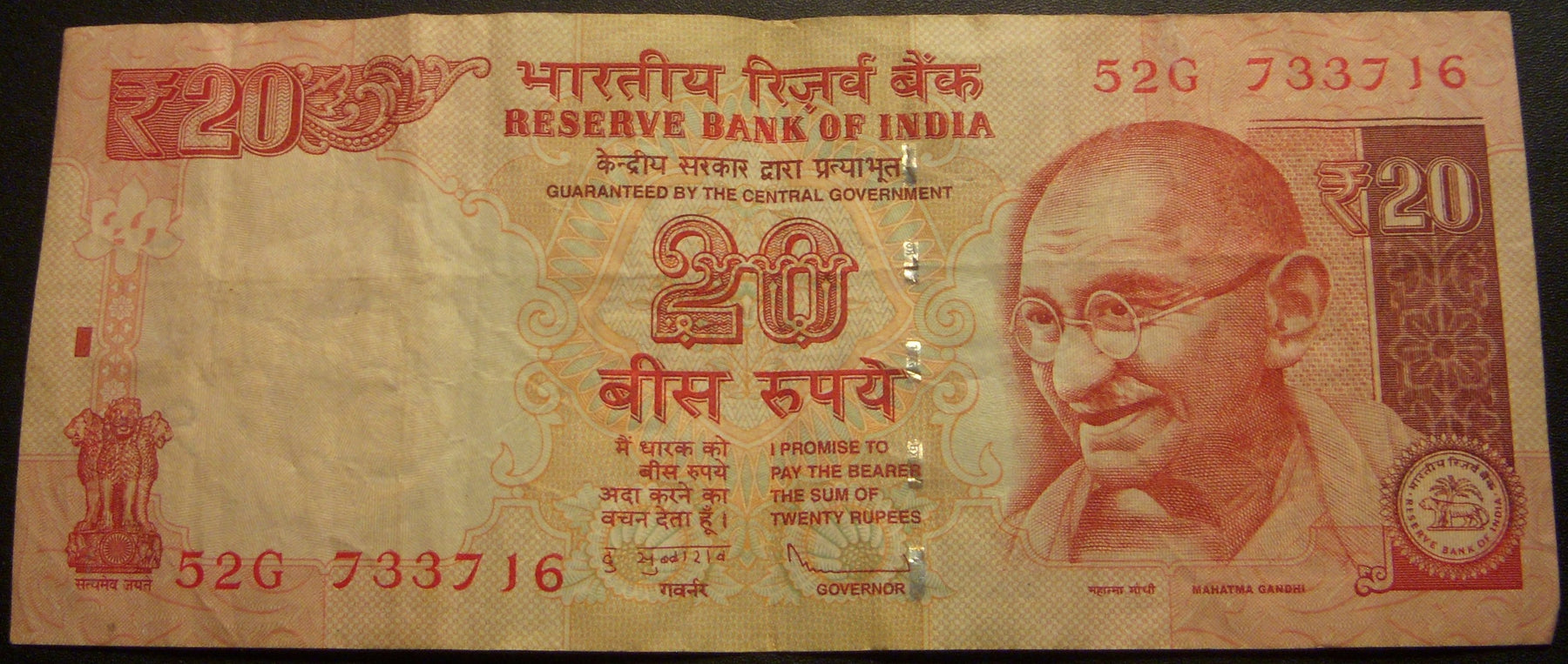 2013 20 Rupee Note - India