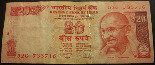 2013 20 Rupee Note - India