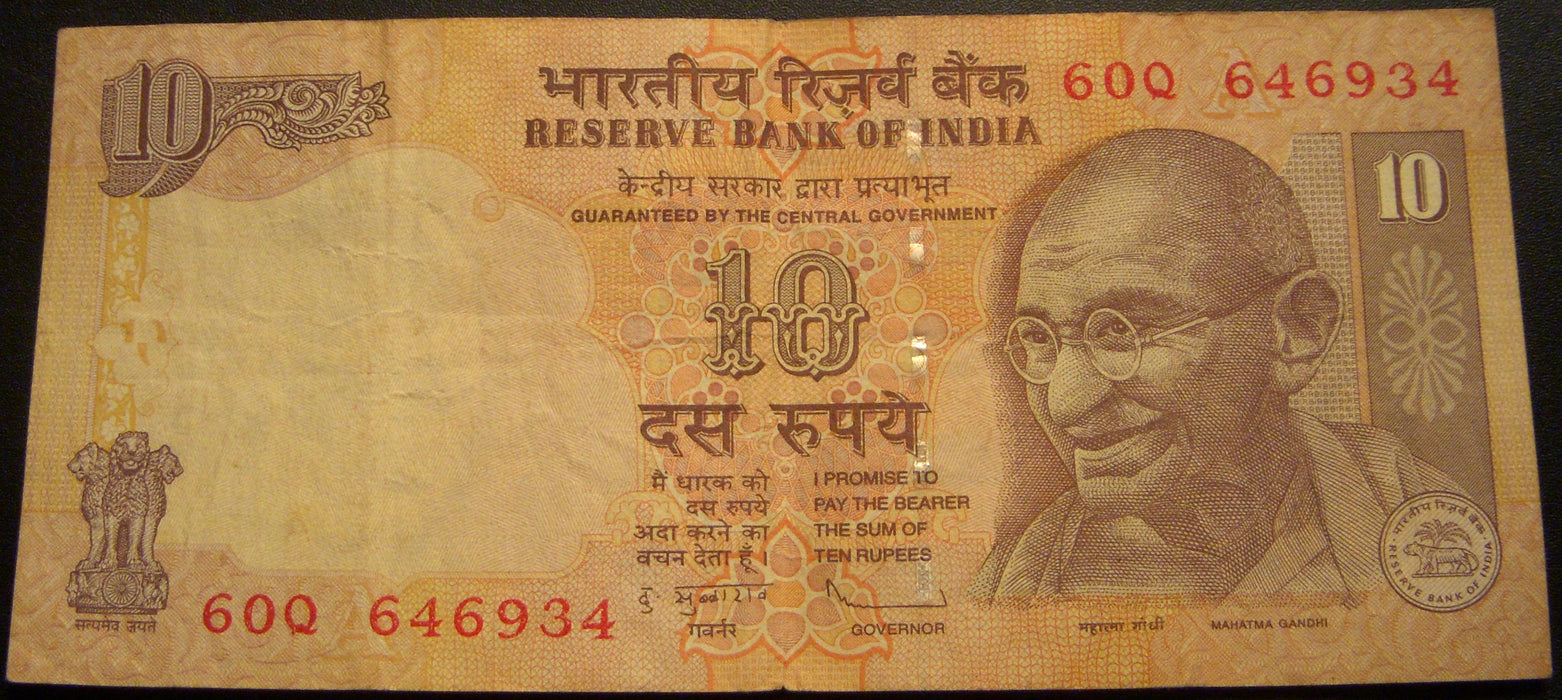 2010 10 Rupee Note - India