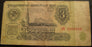 1961 3 Rubles Note - Russia
