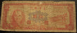 1960 10 Yuan Note - Taiwan