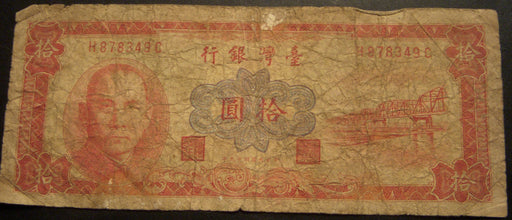 1960 10 Yuan Note - Taiwan