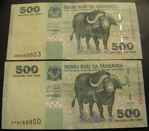 2003 500 Shilingi Note - Tanzania